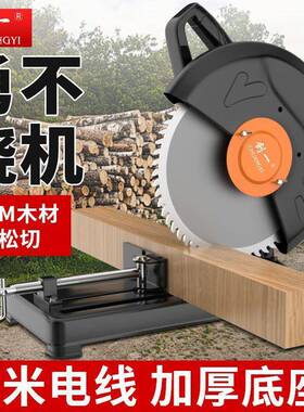 机型材切割材金属木材家能用多功钢YNN材机大功率木工圆盘钢锯