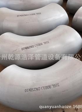 钛不锈钢弯头04不HUL锈钢牛角弯头无缝异径A弯头TA1T210S16L