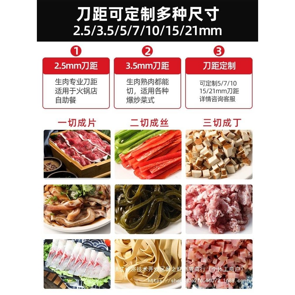 切肉机商用电动切丝切鲜肉片机家用全自动切菜绞肉切块不锈钢小型,玩具/童车/益智/积木/模型,垂直悬浮玩具,淘宝优惠券,粉丝福利购,淘宝优惠卷