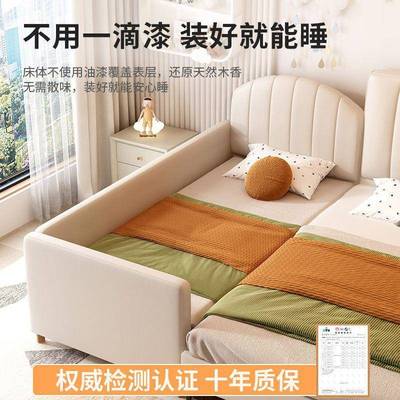 儿童床婴儿拼接大床大可睡软包人带UKC护单人床床实木婴儿栏拼床