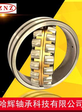 22224CAK轴/WXBJ33A22224K22226C/W3322K226K三类锥度承矿山钢厂