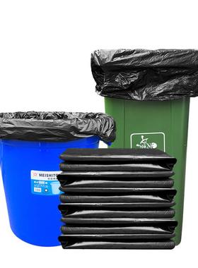 黑色垃1圾袋加厚整件物业清大洁公司合作价90x00收袋2FER40纳升桶