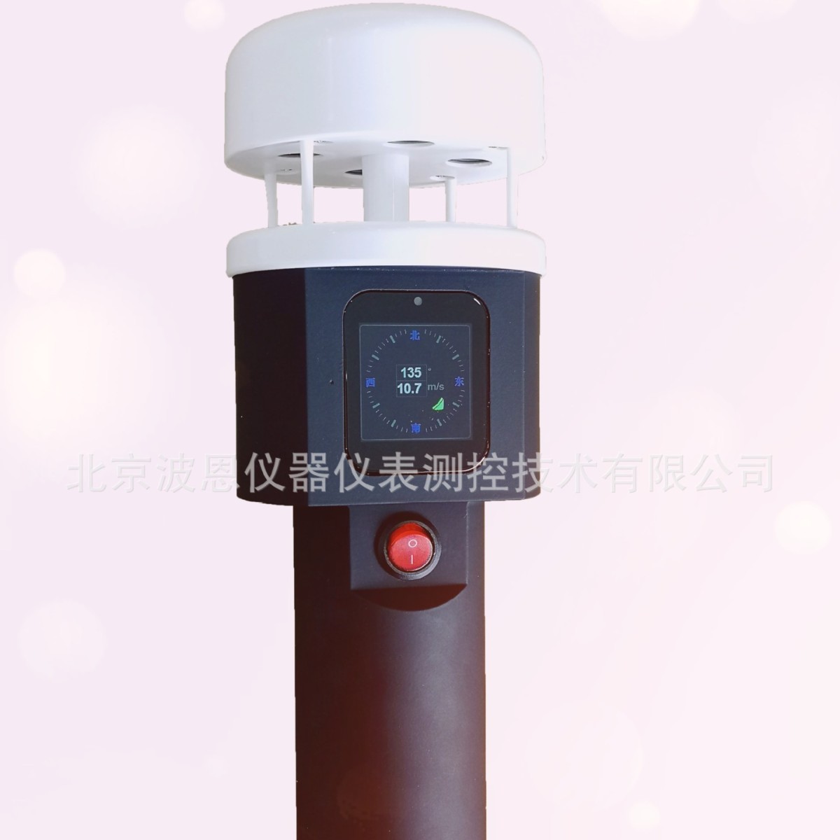 波恩仪器手持式微型气象站厂家便携温湿度风速海拔高度PM值环境仪