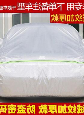 other2热025款比亚迪宋Pro隔二代车衣车罩专用晒防雨遮阳防SUV汽