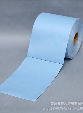 蓝色压花纸25*3CM*500片/卷工业擦纸WGW大卷油纸拭无纺无7尘吸清