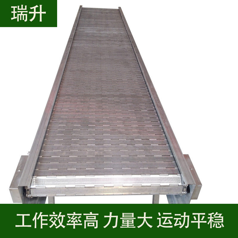 厂家直供不锈钢爬坡链板输送机