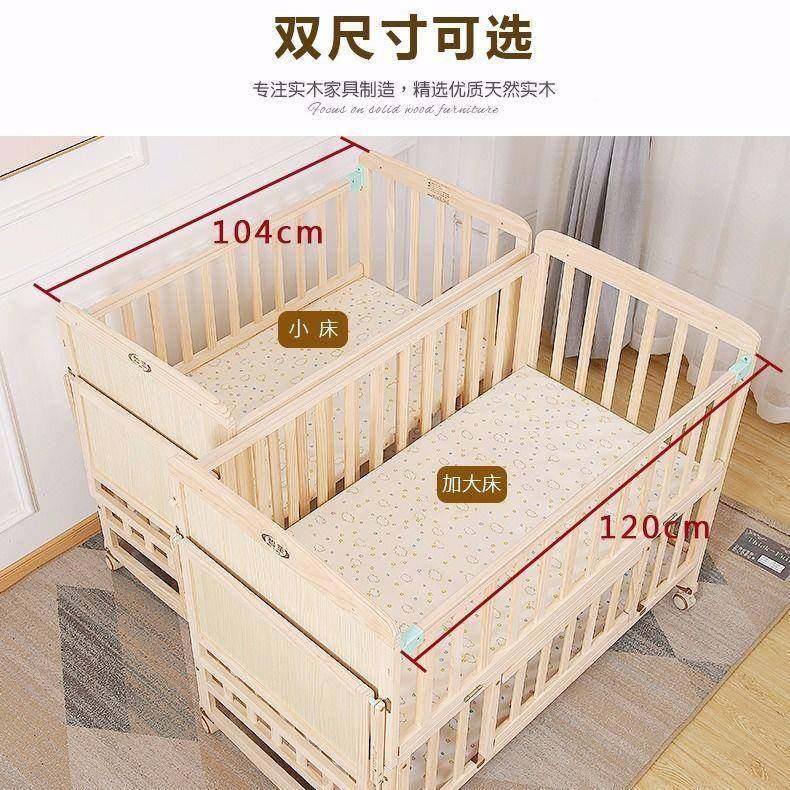 008松婴儿床实木无漆童床BB宝大宝床摇木篮多能拼功接床新生儿床,住宅家具,儿童床/儿童抽拉床,淘宝优惠券,粉丝福利购,淘宝优惠卷