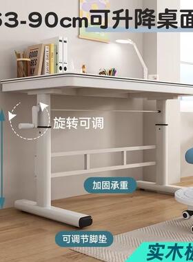 升降桌电用脑台式学生桌书桌家儿童学习桌写桌YNK字升降办公桌简