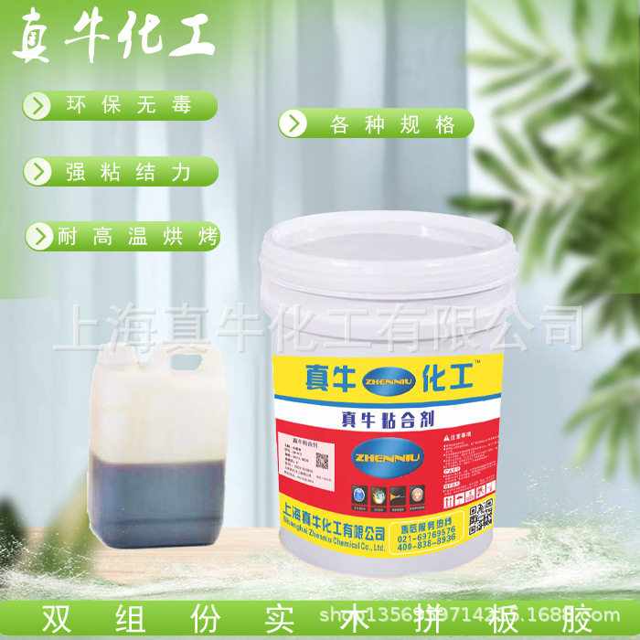 上海厂家直销实木硬木专用拼板胶