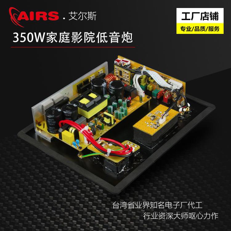 低音功放板家庭院影5.1/7.1大K