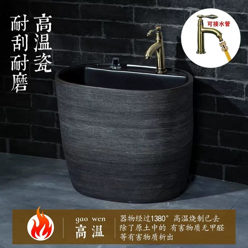 陶瓷拖把池阳台拖布池卫生间墩布池户外庭院台控一体式拖地盆水槽