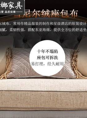 欧式布艺沙发美式实发沙组AAR合简欧客厅户整木装家具法式小型沙