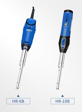 H匀GCN-6/10高速剪切分散乳化机便携式手持浆机实验R室微量均质机