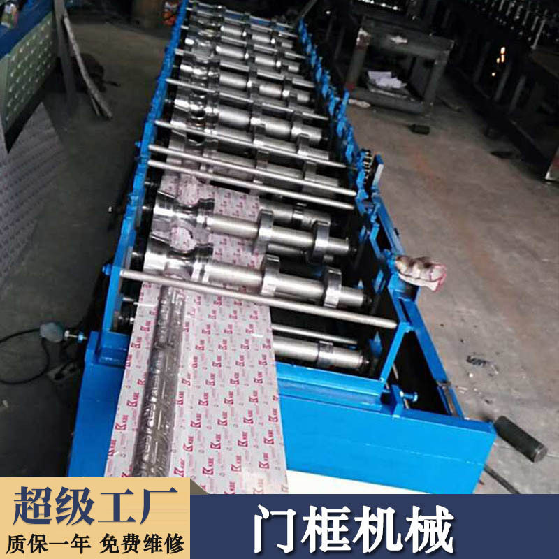 不锈钢门框机花边门框机防盗门框成型机门框机冷弯成型机厂家供应
