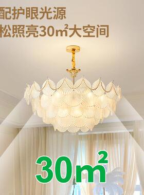 客吊灯现代简约轻奢珍珠玻璃20厅35年新款46112奶油风卧室餐厅吊