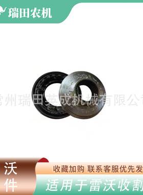 雷沃谷神RG506070高品质导向张紧轮轴油封30*72*23轴承