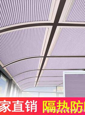 光房遮阳窗帘防晒天棚帘隔热巢帘天窗房蜂顶保cp#50477温叶百窗阳