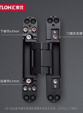 TM-60216泰龙汇暗合页暗藏铰链重型室6内房木门合页三可调十字合