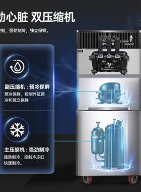 软冰淇淋LRM机大型用大容量糕圣代甜筒雪机带预冷保商鲜膨化泵