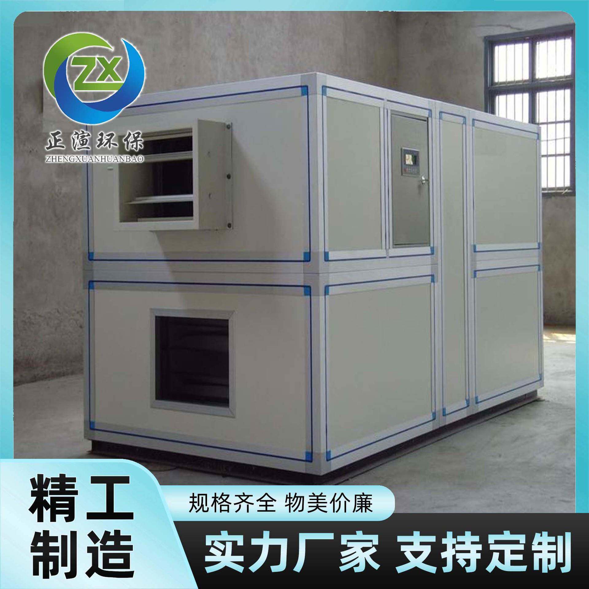 yfy防火岩棉保温自洁层式粉尘处理温机低组粉尘场景防结露