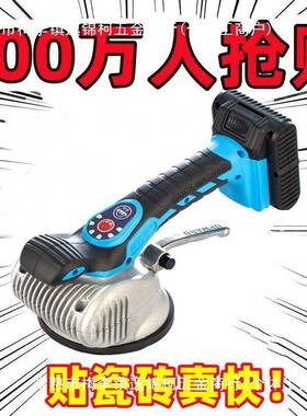 超易大率瓷平砖平铺机瓦工TUT贴地砖铺墙砖地板工具墙砖功振动器