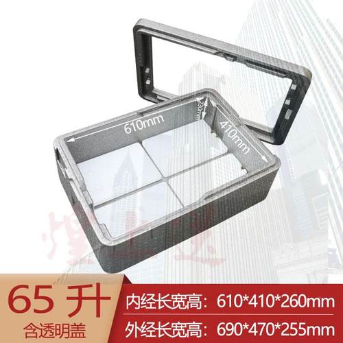 摆叠NNV摊加太保用甜蛋糕分层冷藏箱保温箱提拉米品麦商用透明盖