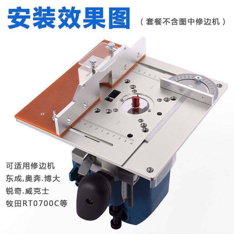 多功能木工铣倒装板工作台升降台面倒角修边机开槽台锯铝面板新款,玩具/童车/益智/积木/模型,垂直悬浮玩具,淘宝优惠券,粉丝福利购,淘宝优惠卷