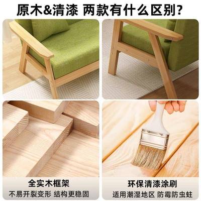清MCR漆实木三沙发茶几组客合厅出屋布艺单租双人小沙发椅小户型