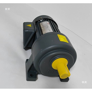 卧式380V三相220V小金刚齿轮减速电机400W750W200W立式小马达