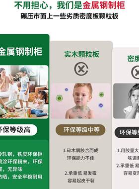 盛耐金属格子QNE柜书客厅铁皮书架柜组由合落地电视自柜储物柜置