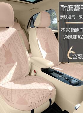 202YZD-05655新款垫四通用汽车坐防滑免皮绑高档翻毛透气打季孔透