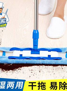 1TX合金平吸板7UAN拖把家用拖一拖净平地木地板除尘推夹布拖把水