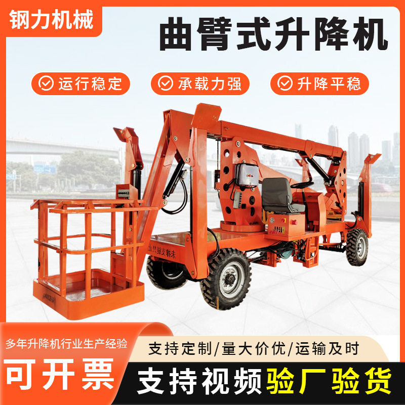 登高车12/16米柴油电两用维修