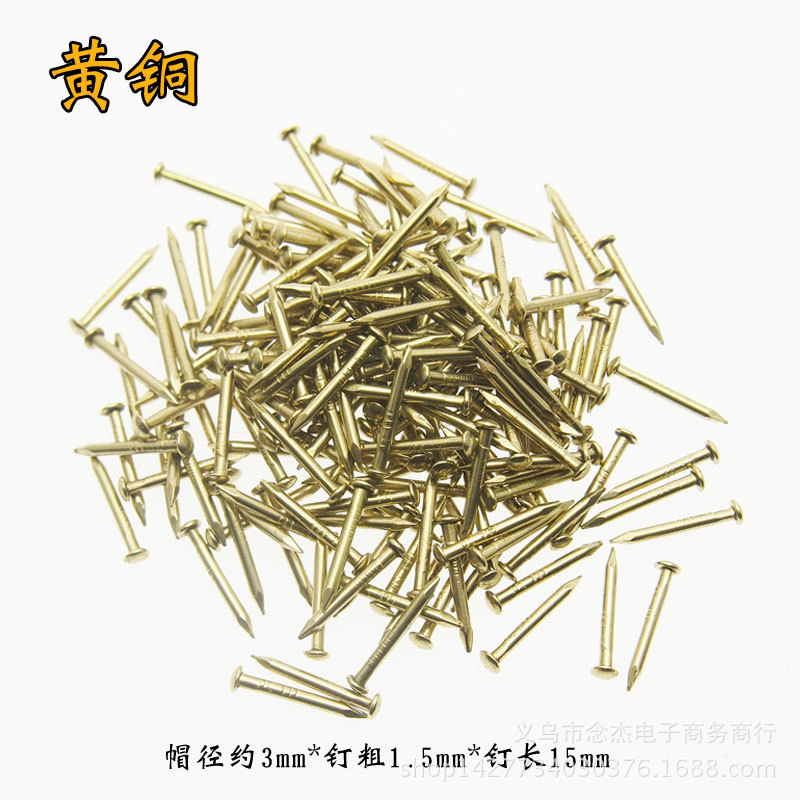 0.5KG中式仿古纯铜圆头钉15mm