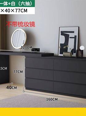 桌网红化妆转角梳妆台卧室现代简约书轻ILO妆桌化台一体奢