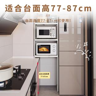 异型厨落缝房夹置物架波地多层空间利用可伸缩微炉架子小M524推车