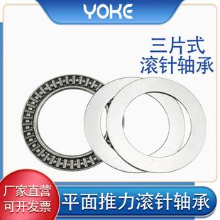 厂家直供带垫片耐磨AXK130710A13无品牌 0S170平损面推力滚针轴承