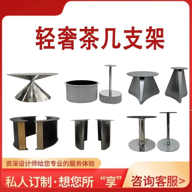 岩板大理石圆桌不锈钢台脚支架