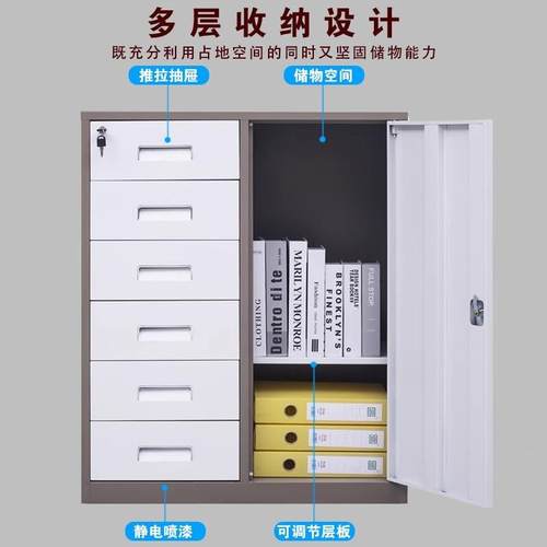 办公桌下柜活钢带抽动柜收纳铁皮柜矮IKG柜抽屉带制锁可移动小柜