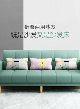 沙发床两双人用折叠简易多功能现代客厅出租cp#22182懒房人布简艺