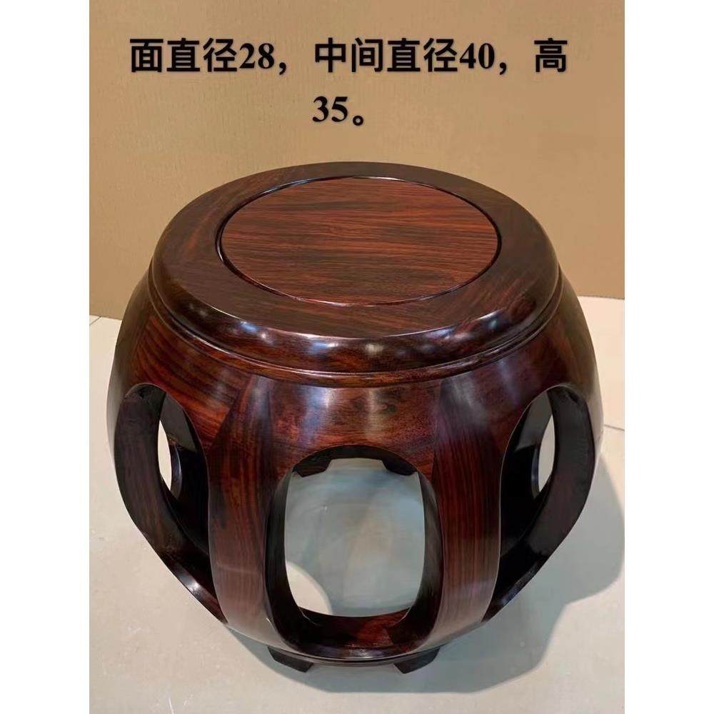 酸枝鼓凳EPI仿中式木木圆古凳鼓实墩坐墩古筝凳客厅沙发茶几矮凳
