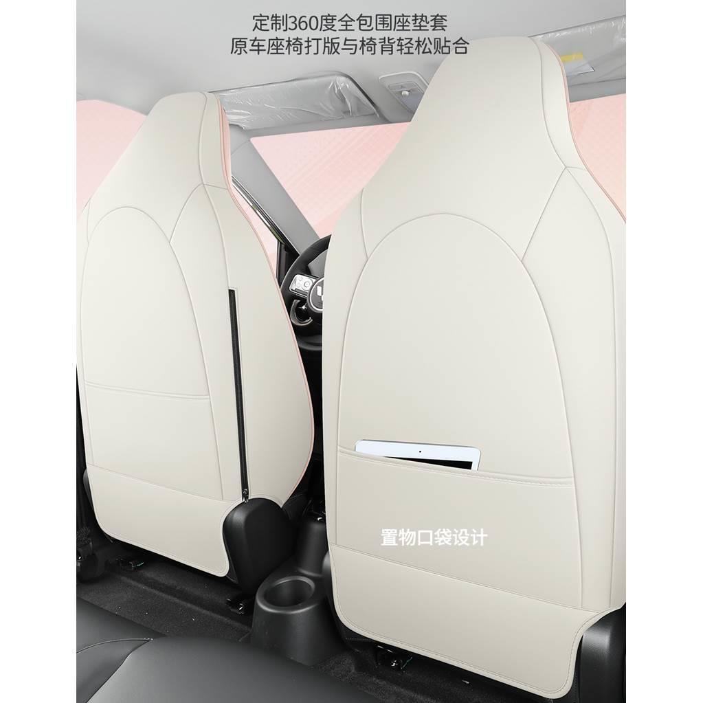 2女02CID5款五菱缤果椅套全包座围宾果座套滨果用汽专车坐垫四季