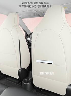 2女02CID5款五菱缤果椅套全包座围宾果座套滨果用汽专车坐垫四季