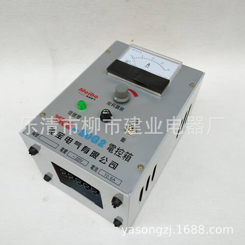 XKZ-20G2 电控箱 给料机电控箱 220V 10.6A控制器