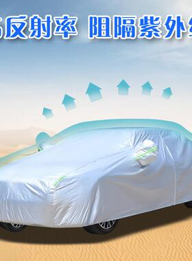 长城哈佛H62H1HH52雨H7H8H9无品牌/HSM6汽车车衣车罩防晒防加厚