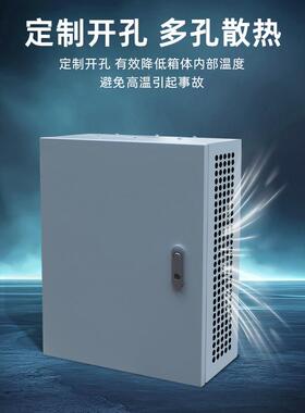 式挂壁基AFL业箱电动力电箱电配箱空箱家用室内气柜明装室外监控