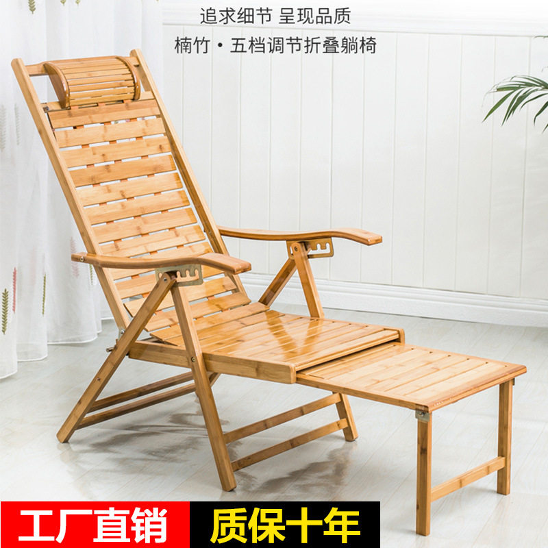 躺椅折叠懒人家用竹椅靠背午休睡椅夏天凉椅老人躺椅便携简约