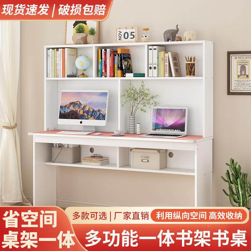 实木书桌书架组习一合书体电柜脑台式桌家用简约卧无品牌/室学生