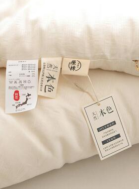 日式染PILA类原棉芯大豆全棉水洗秋棉纯棉被子被冬被春被不夏被