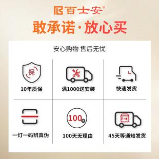 薄全谱护眼JVQ超客厅灯原装普光瑞灯珠吸顶灯现代简约室卧灯中山